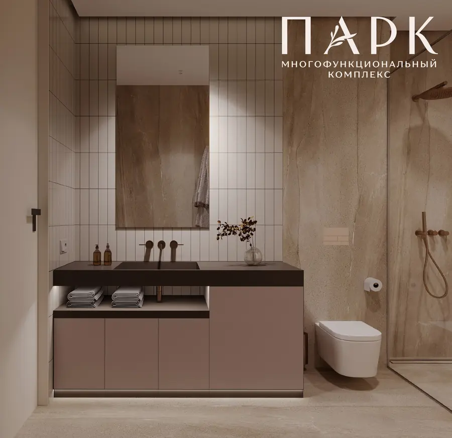МФК «Парк»